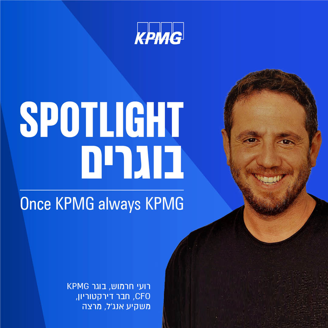 Newsletter Bogrim Roei Harmosh