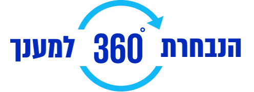 הנבחרת - 360 למענך