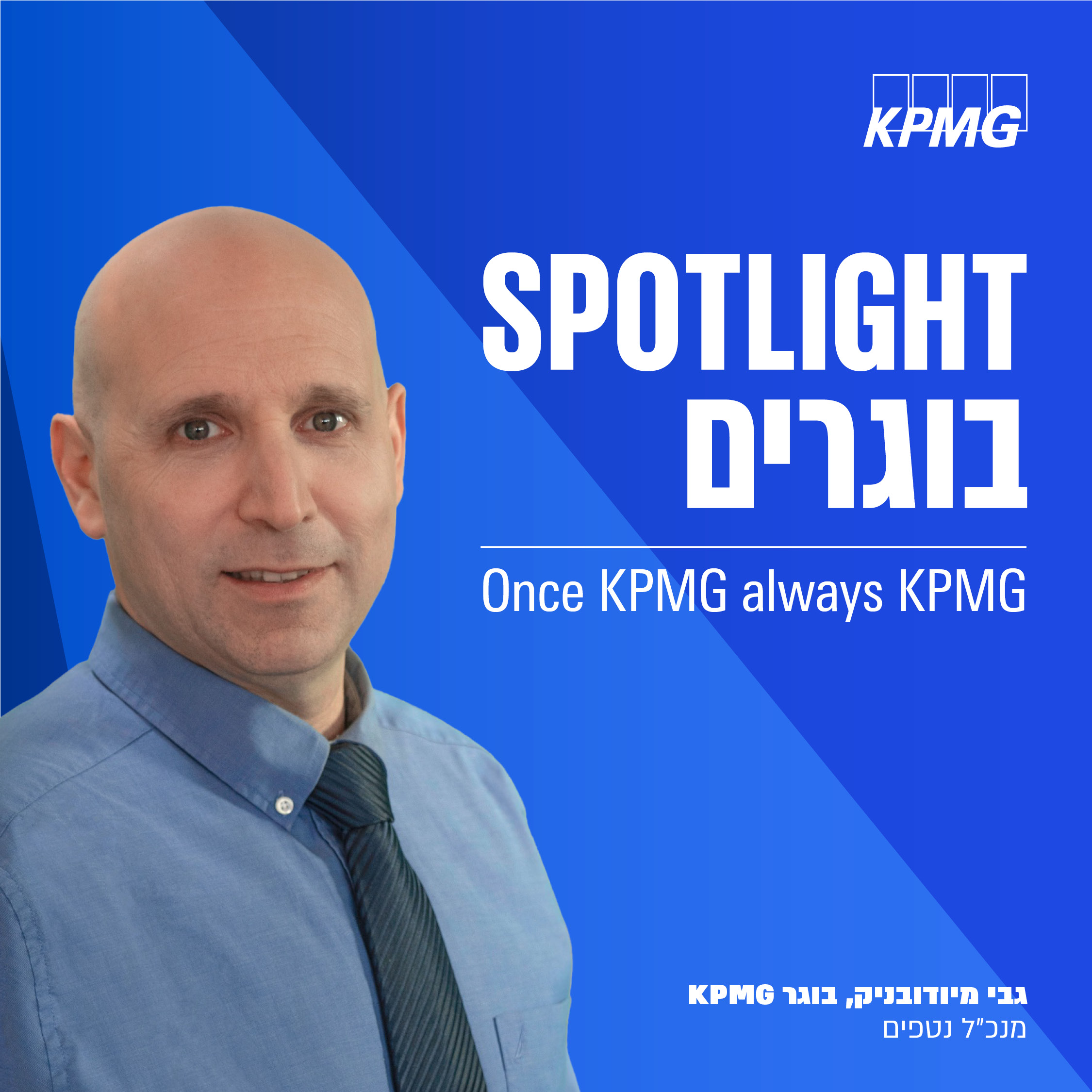 Newsletter Bogrim Gabi Meyuduvnik